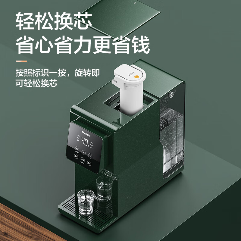 格力(GREE) 净水器家用直饮台式净饮一体机饮水机 RO反渗透净水加热二合一小型免安装净水机享国家补贴 RJY-T16-1X611A