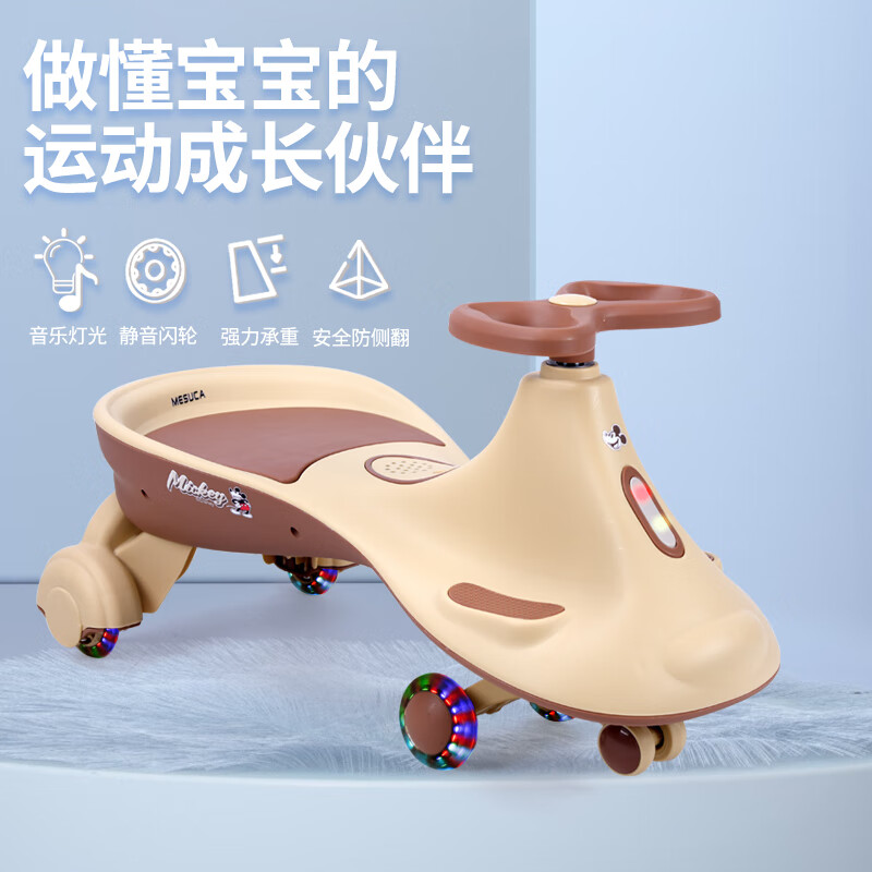 airud扭扭车宝宝溜溜车防侧翻妞妞车大人可坐摇摇车儿童扭扭车