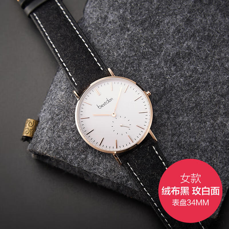 手表男女士简约进口石英机芯腕表防水学生手表礼盒送
