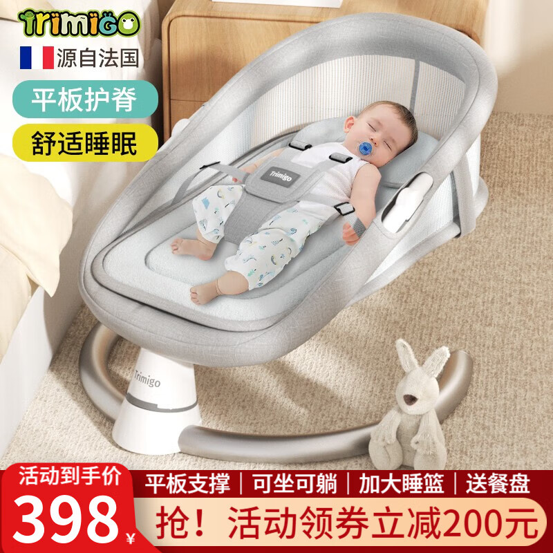 哪个App有儿童摇椅价格曲线|儿童摇椅价格走势