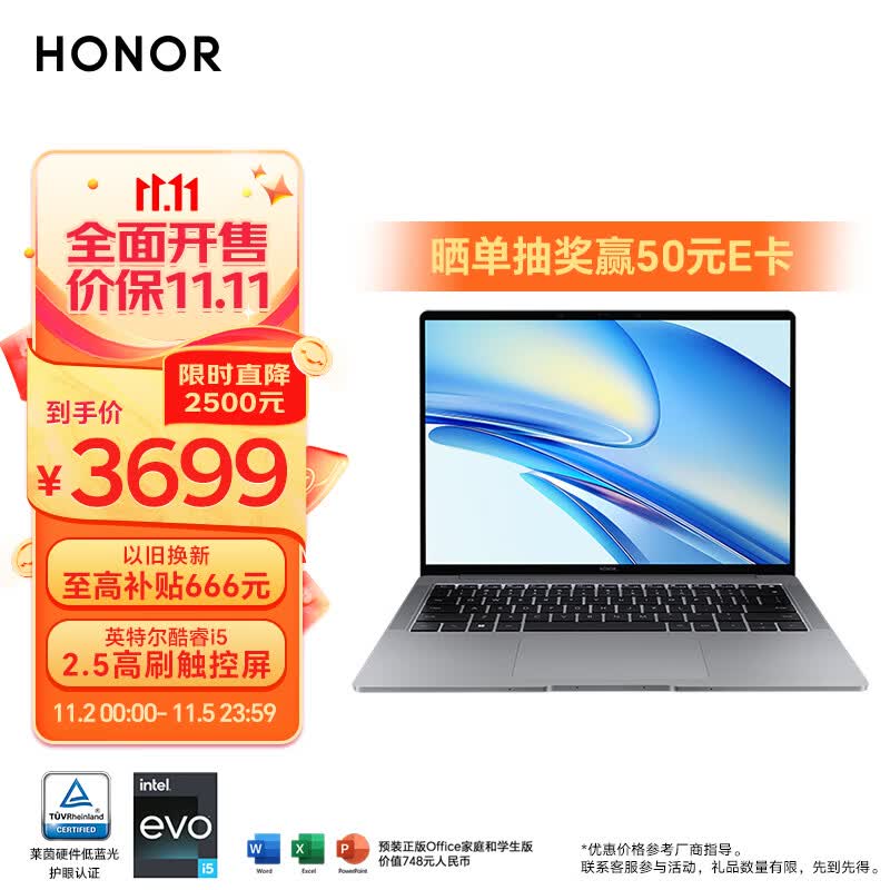 荣耀笔记本电脑MagicBook V 14 2022 12代酷睿Evo商务办公轻薄本 标压i5-12500H 16+512 2.5K高刷触控屏 灰怎么看?