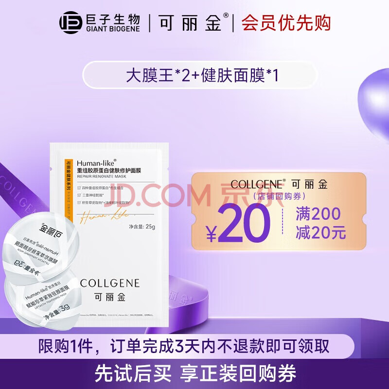 �����������ԭ���״�Ĥ���������פ��˯����ĤS2 ��S1�� ��Ĥ��2��+�����޻���Ĥ1Ƭ