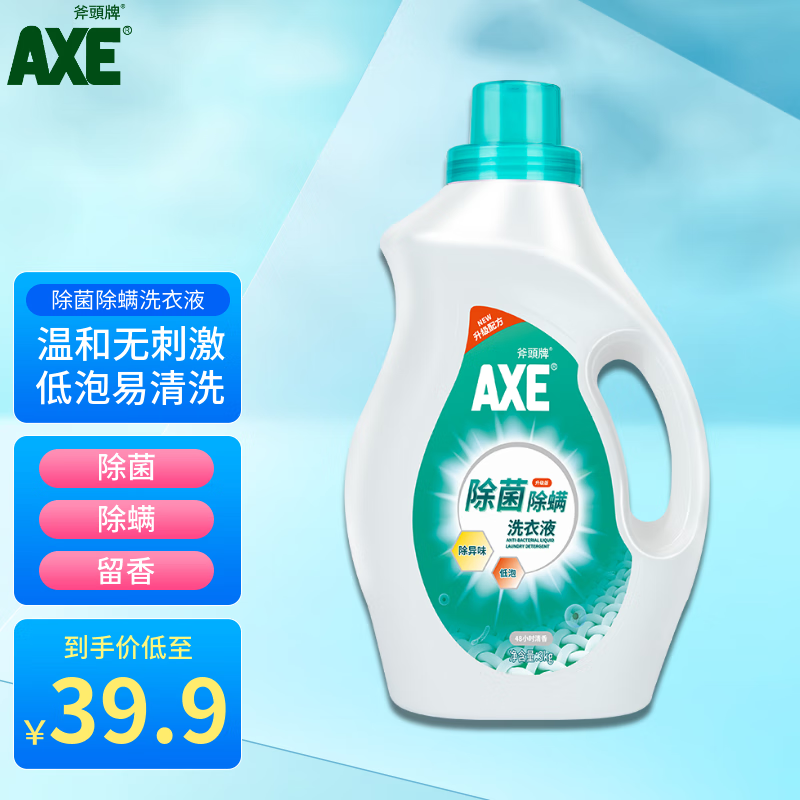 普通洗衣液历史价格软件|普通洗衣液价格历史