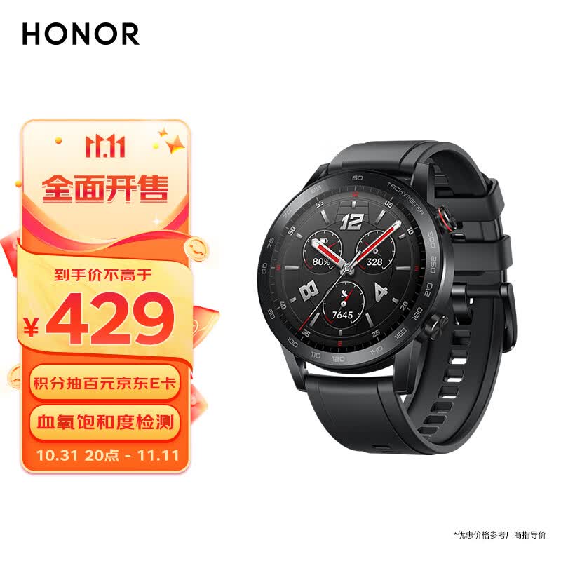 荣耀手表GS 3i 碳石黑 运动智能手表 血氧检测 14天长续航 100种运动模式 蓝牙通话 独立音乐播放属于什么档次？