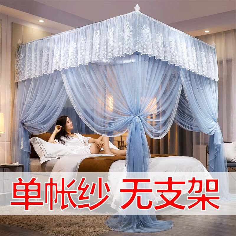 南���人新款宫廷落地蚊帐双人家用加密花边款帐纱稳固不锈钢支架方顶纹账 X紫罗兰-灰色【单帐纱无支架】 1.8x2米床