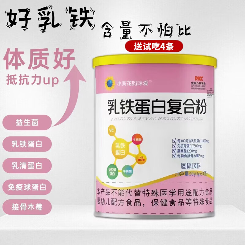 ���ڲ�����С������ҩ��ֱ�ۡ�С�������׷�С�������䰮�������׸��Ϸ�������ֿ� 2�� 46.44Ԫ