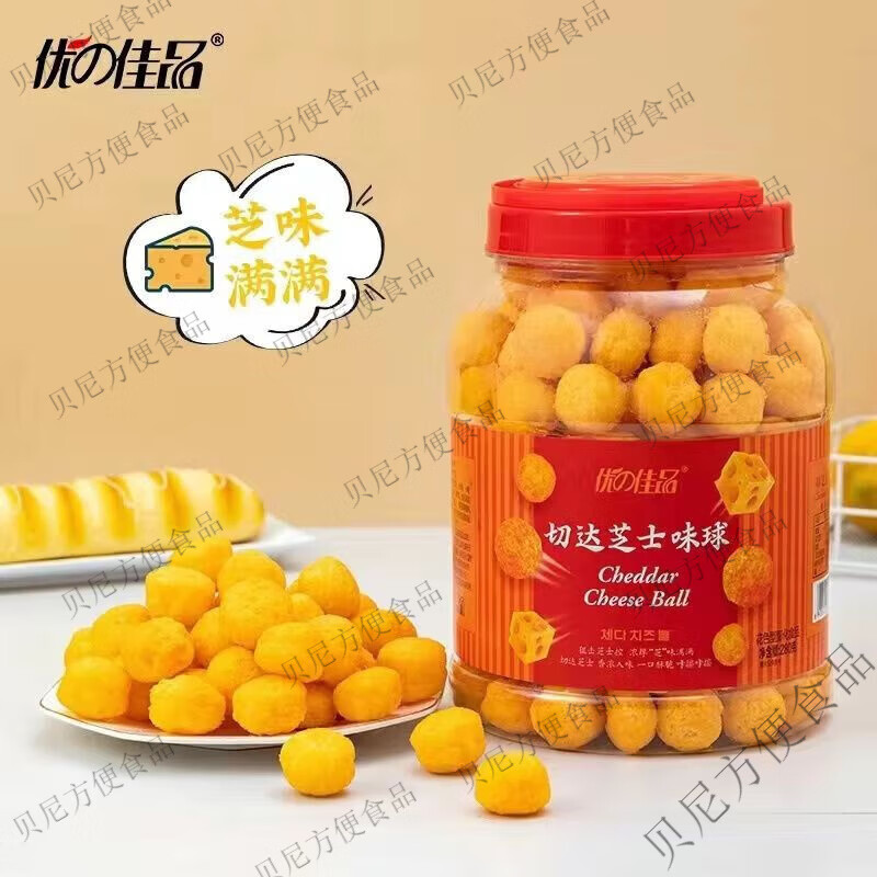 食芳溢韓國切達(dá)芝士球大桶裝小零食即食奶酪脆餅干休閑膨化食品網(wǎng)紅 【優(yōu)佳品】芝士球280g*1桶