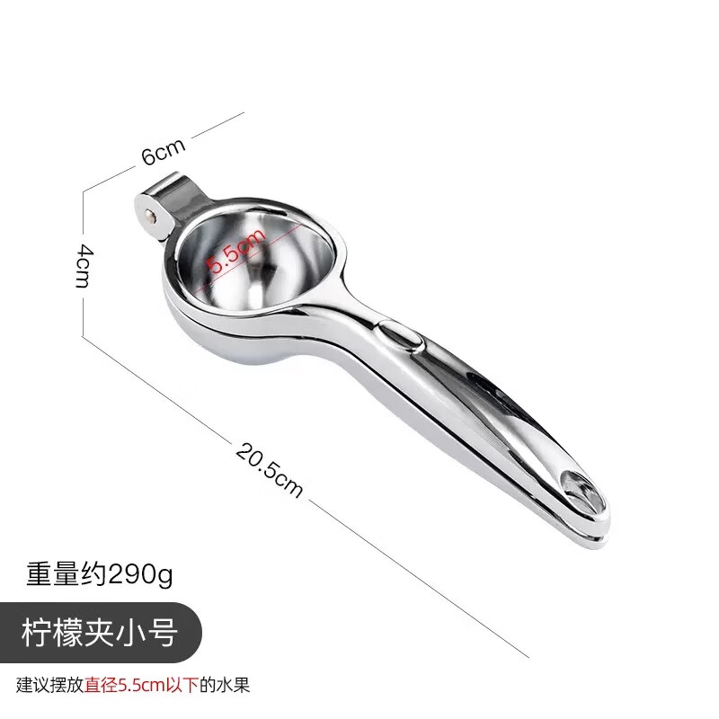 onlycook擠檸檬汁神器 手壓檸檬夾手動(dòng)榨汁器榨汁機(jī)壓汁器壓榨器 檸檬夾小號(hào)/單個(gè)