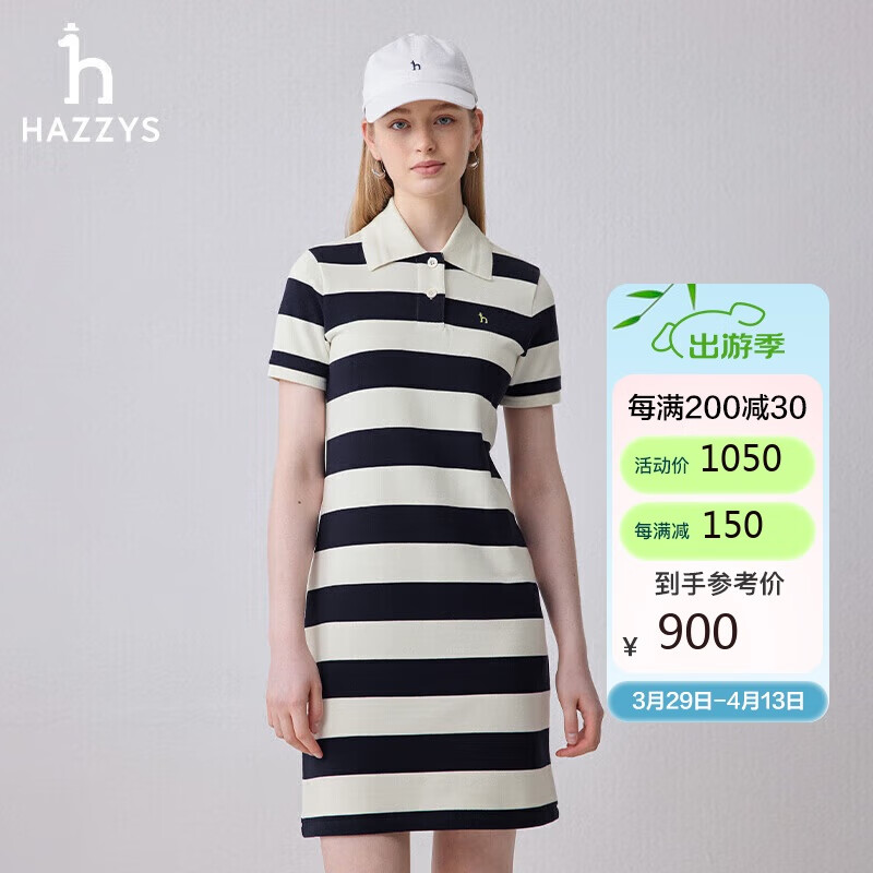 哈吉斯（HAZZYS）女裝 春夏女士休閑寬條紋翻領(lǐng)連衣裙女AQWSE0BBE10