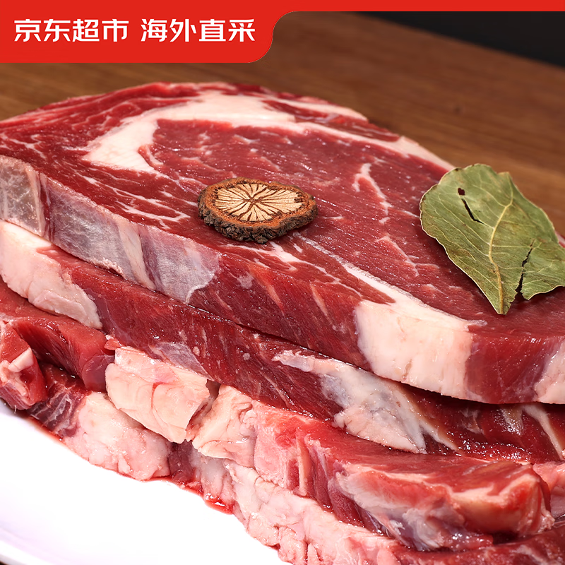 京东超市 海外直采原切草饲眼肉牛排1kg（5片装） 轻食健身减肥减脂