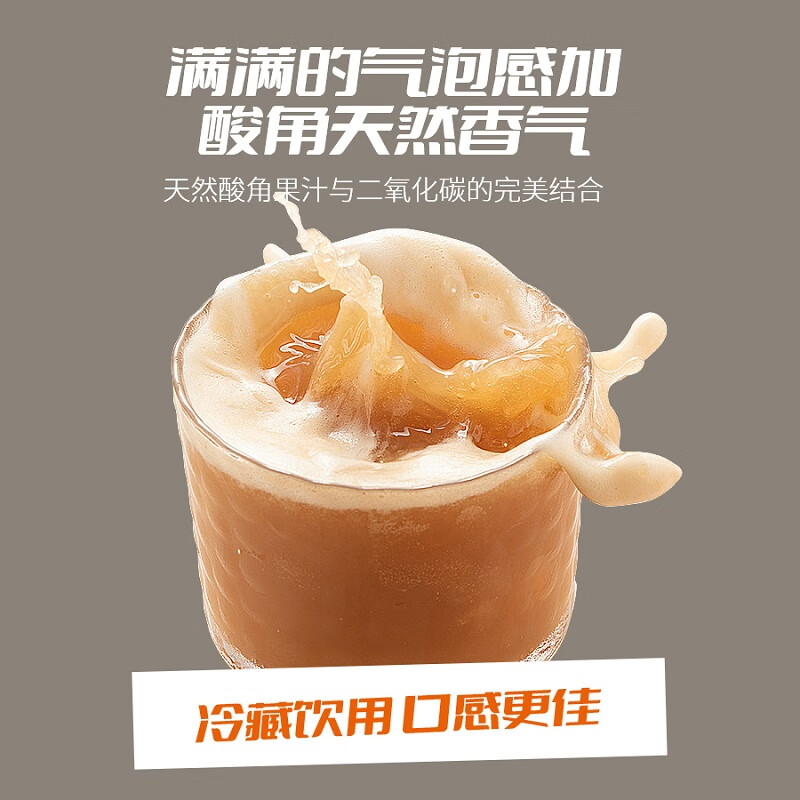 猫哆哩天然气酸角芒果橄榄多依气泡果汁碳酸健康果汁饮料云南特产礼盒 酸角含气（果汁含量≥80%）12瓶 瓶装