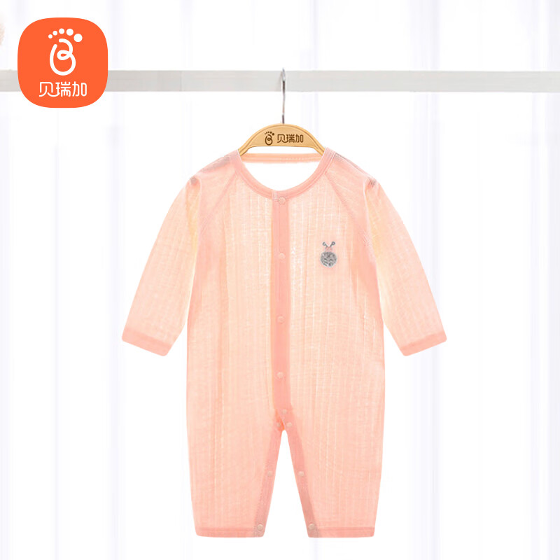 贝瑞加（Babyprints）宝宝连体衣纯棉婴儿哈衣儿童睡衣四季内衣长袖薄款爬服 粉80