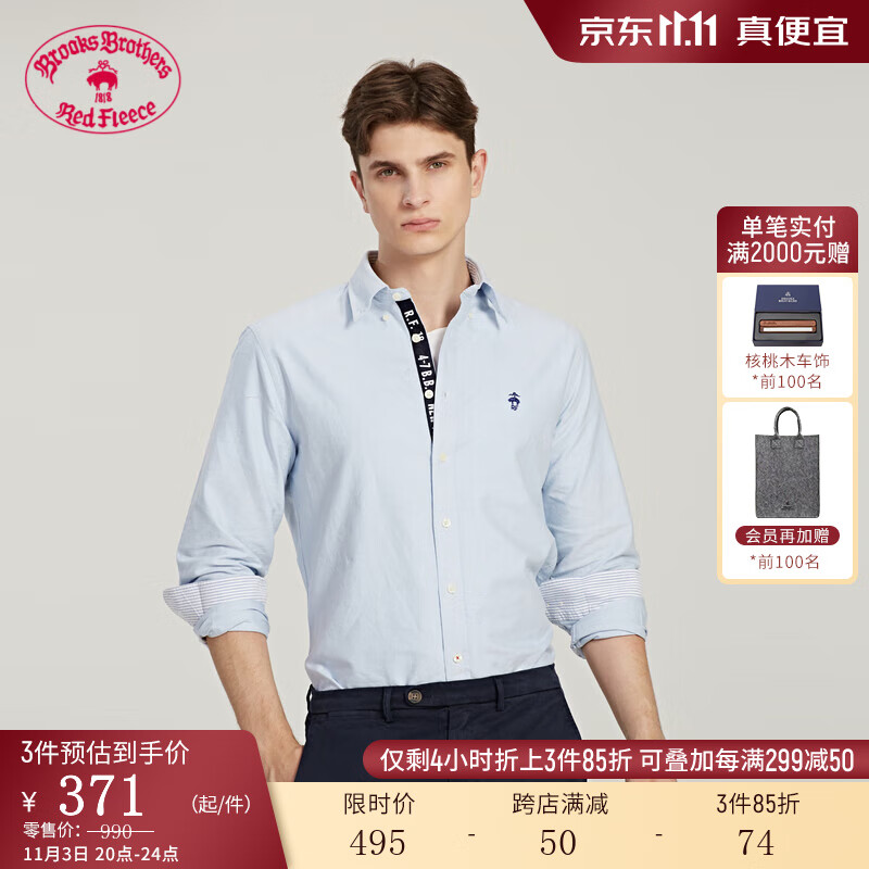 布克兄弟（BrooksBrothers）男士冬新纯棉美式蓝色长袖休闲衬衫 4000-淡蓝色 M使用感如何?