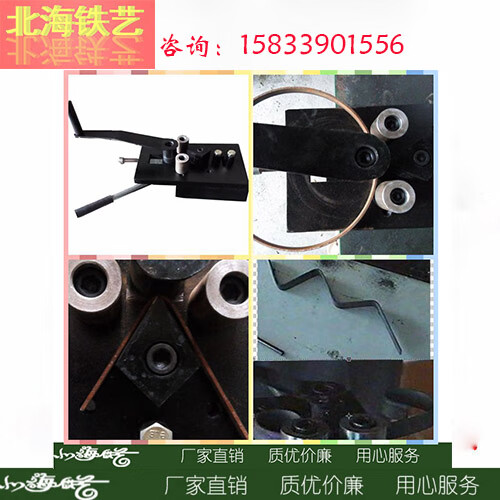 甜苗苗手动弯圆机 手动铁艺工具 弯铁机 扁铁弯机 手动五金工具 动