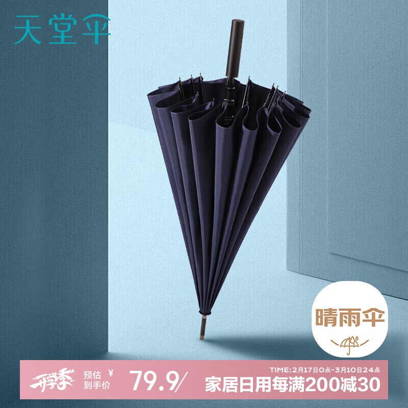 ���� ˫����ɡֱ�� ��Ű��Զ���ɡ16�Ǽӹ̿����ˮ ����ɫ