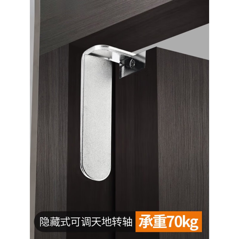 天颛木门专用重型隐藏合页隐形门天地轴铰链暗门上下门转轴暗藏式房门