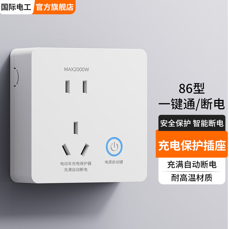 京东家具日用 2024-02-27 - 第16张  | 最新购物优惠券