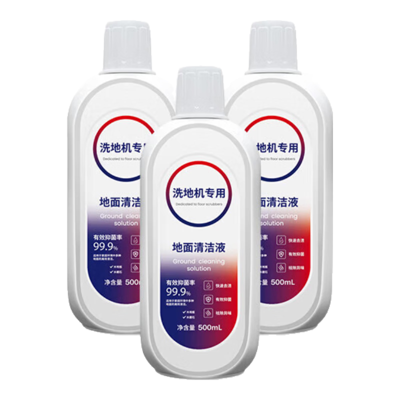 KISSAIR 清洁液 3瓶装实付52.02元,折合26.01/件