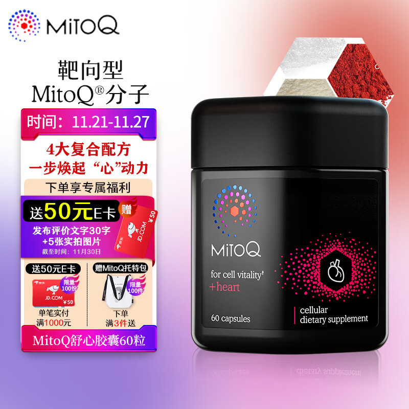 辅酶Q10近期价格走势如何|辅酶Q10价格走势