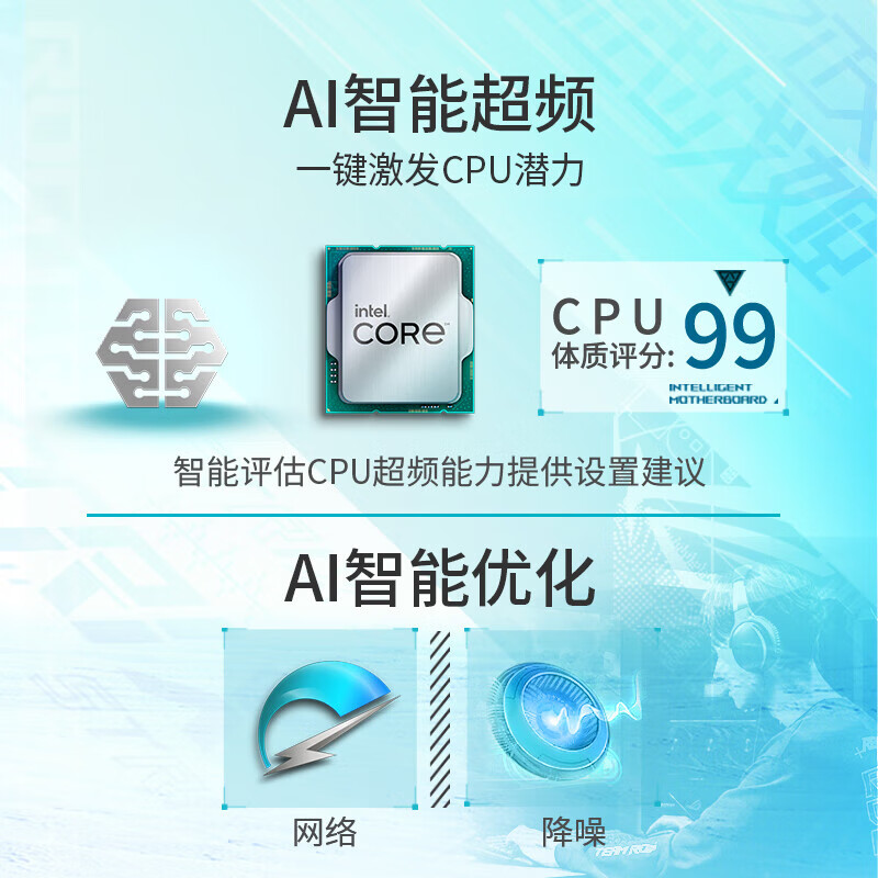 华硕(ASUS) 玩家国度ROG Z690-A D4吹雪主板i7-12700KF CPU处理器板U套 Z690-A+i7 12700K套装