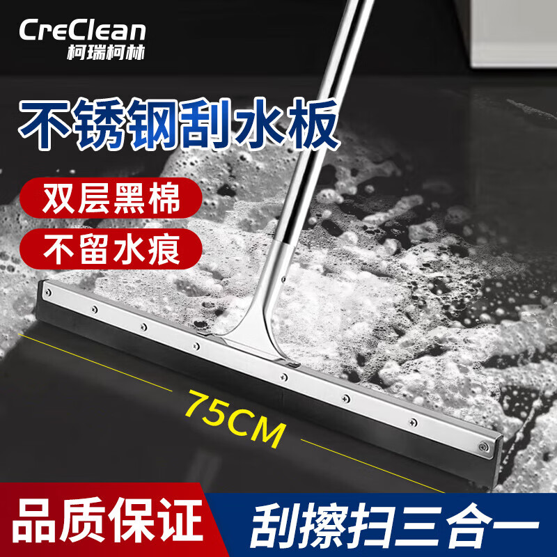 如何查看京东清洁工具商品历史价格|清洁工具价格历史