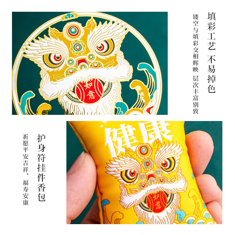 天色 熊猫书签香囊礼盒 中国风文创金属伴手礼礼品旅游纪念品成都博物馆送同学教师节礼物 TS-5914 熊猫