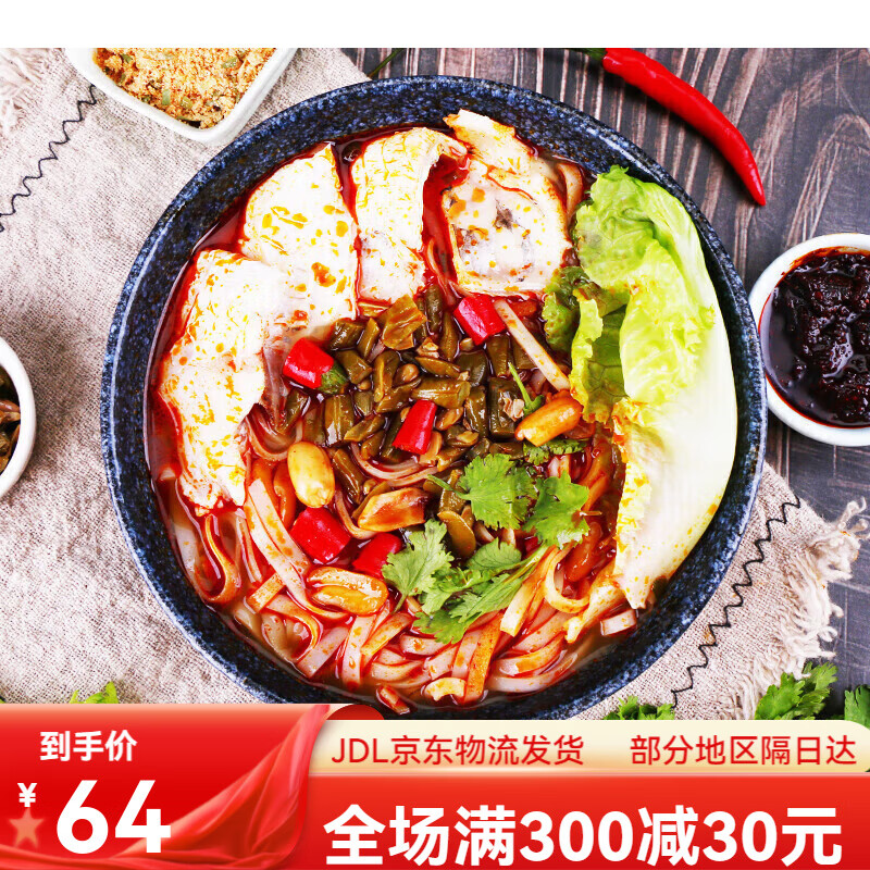 虎钢馋湘郴栖鳳渡湘郴栖凤渡鱼粉 懒人速食早餐方便面泡面湖南米粉