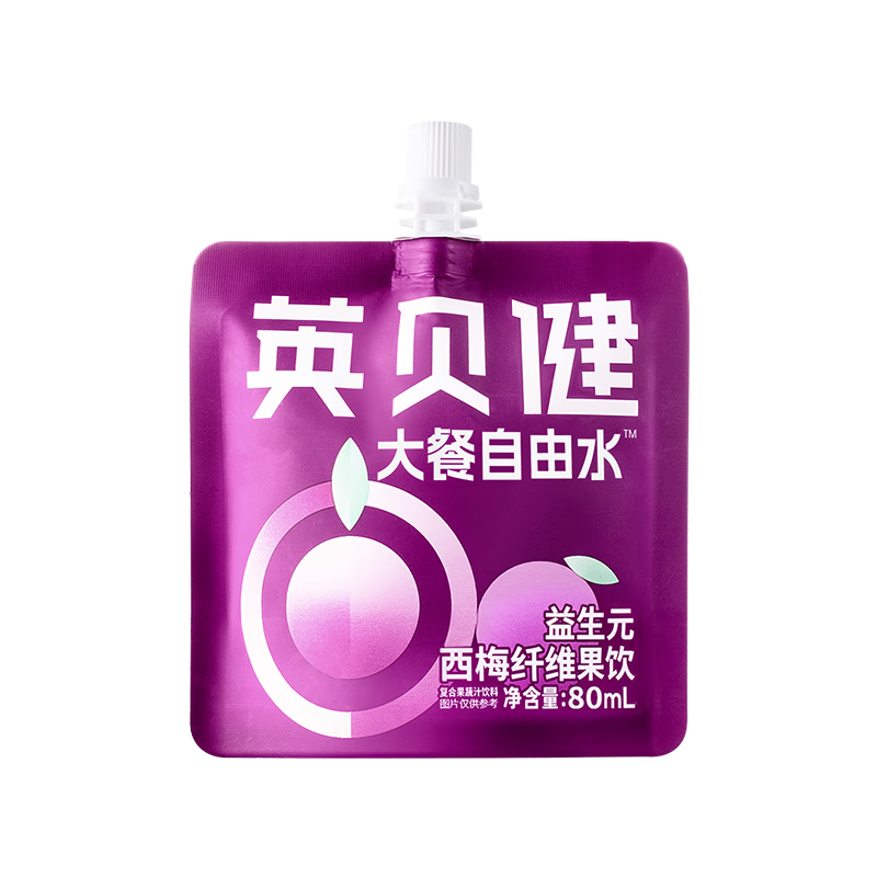 英贝健 西梅汁益生元西梅纤维果饮 西梅饮蓝莓饮便携装100ml 西梅饮便携装80ml