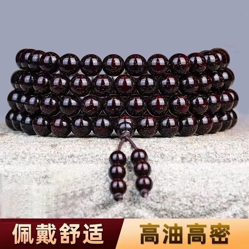 春山月 小叶紫檀手串老料108颗佛珠檀木念珠文玩手链送生日礼物男士手链 12mm*108颗(建议体重190+)