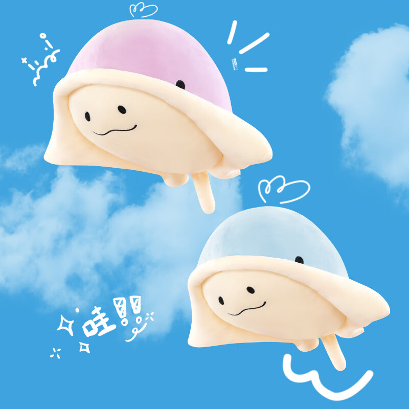 凡小熊可爱鳐鱼玩偶海洋生物抱枕儿童布娃娃魔鬼鱼睡觉鱼公仔毛绒玩具
