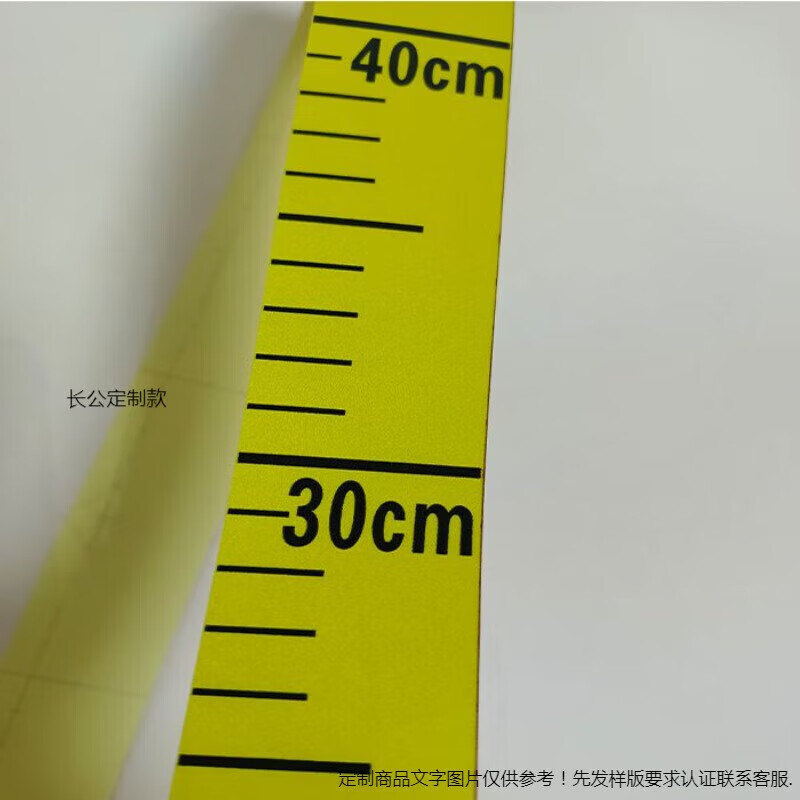 水位标尺贴液位刻度不干胶贴纸防水防晒自粘米数贴纸消防水箱标贴