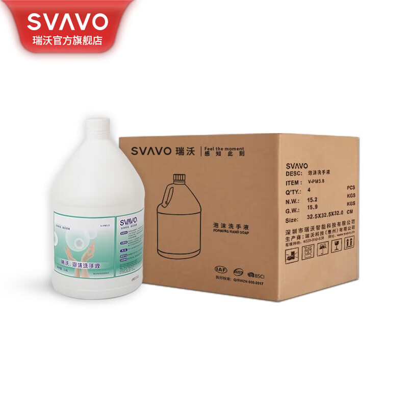 瑞沃（SVAVO）泡沫洗手  润肤 儿童成人健康呵护家用 3.8l/桶 苹果味洗手剂 （泡沫）洗手液【4桶/箱】 京东折扣/优惠券