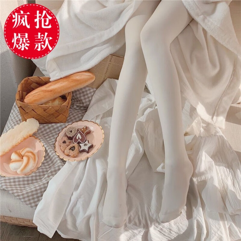 翡遇画遇成人白色连裤袜日系软妹保暖连裤加绒加厚秋冬打底裤lolita丝 奶白色120d 均码-连脚 均码 (39-45.5)