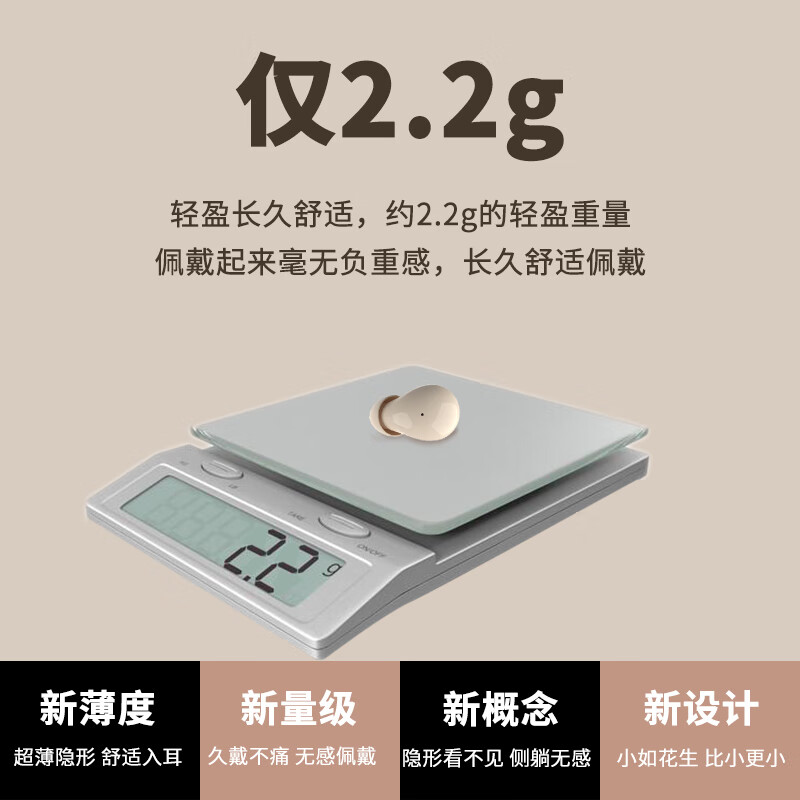 HOAXEE隐形蓝牙耳机入耳式迷你睡眠超小型看不见排行前十大品牌超长续航微型隐藏式无线降噪asmr2025新款 sk19【LED数显+AAC高音质】 黑色 不闪灯 ENC降噪 小尺寸 上班摸鱼