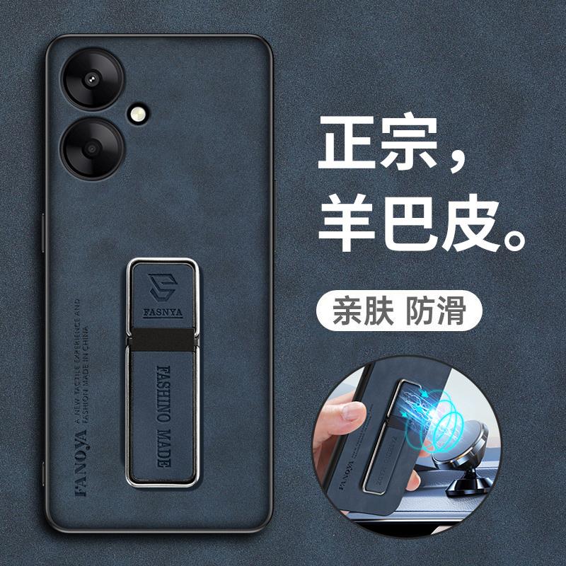 睿思派适用于红米13c手机壳小米13R保护皮套redmi13c全包5g防摔硅胶磨砂软壳十三c13男女R13高级感超薄 【海军蓝】正宗羊巴皮 送全屏钢膜 红米 13C 4G