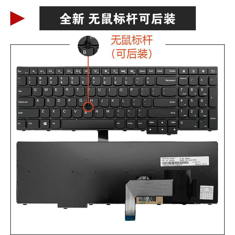 适用联想e531 e540 w540 t540p w550 w541 t550 p50s l540键 e531