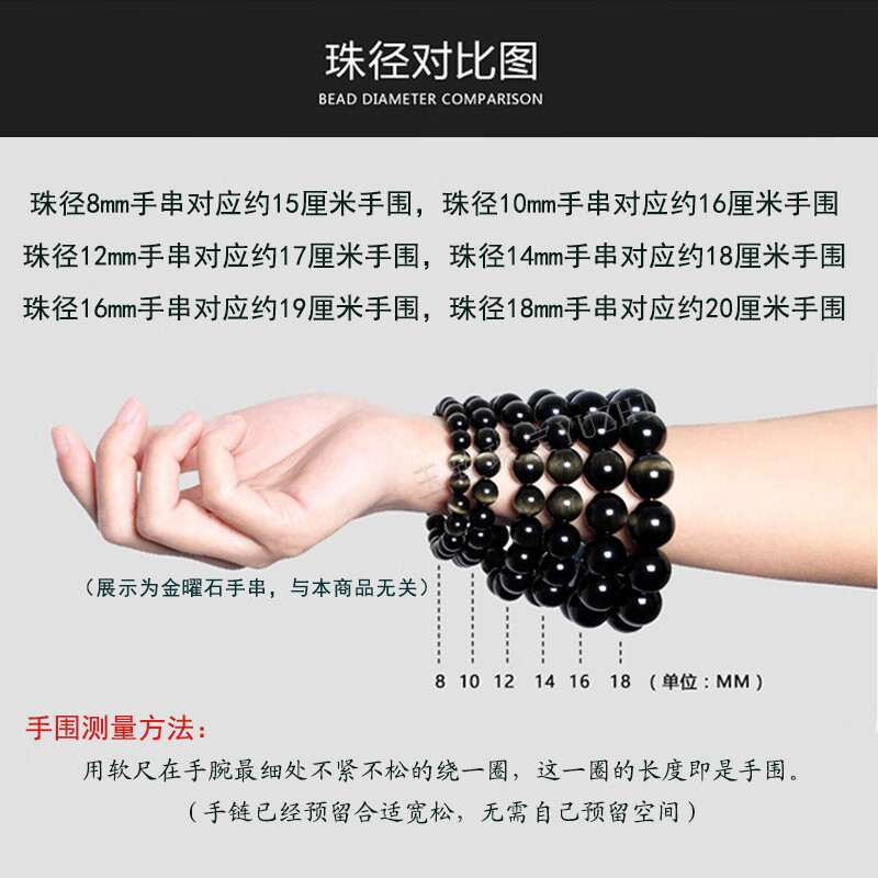 玉致新年礼物天然猫眼银曜石手串黑曜石男女情侣手链寓意补水带证书 12mm珠径（标准男款）灵动双银眼