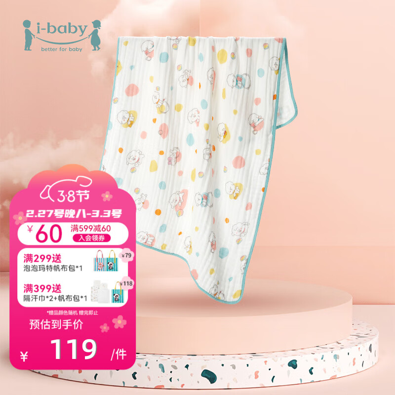 i-baby��������������ͯɴ��������Ӥ��ͯëԡ��ë��������ԡ��ϴ����� ���޼���ԡ�� 120*75cm