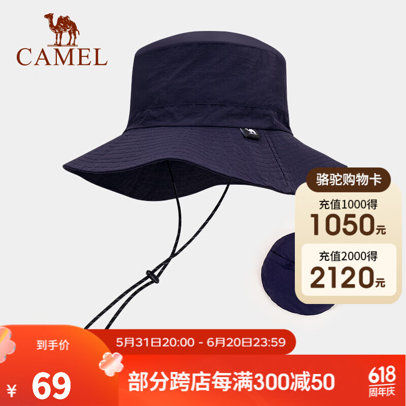 骆驼（CAMEL）户外防晒渔夫帽男女情侣山系速干战术遮阳帽可折叠徒步钓鱼登山帽 133BB00130，藏蓝