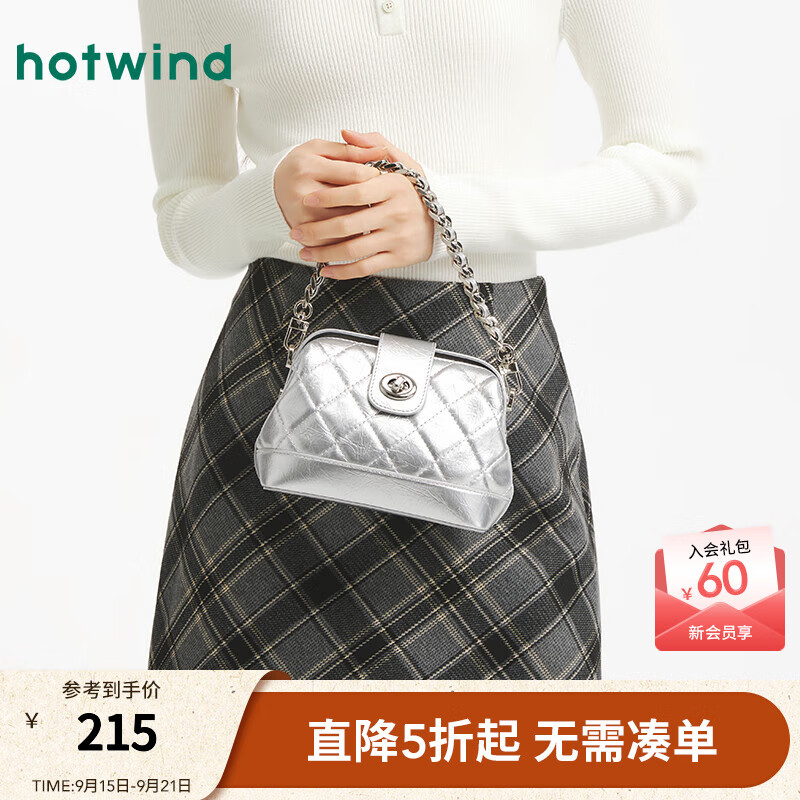 热风【商场同款】女士包包2025年秋季新款绗缝手提包小香风单肩斜挎包 13银色 F