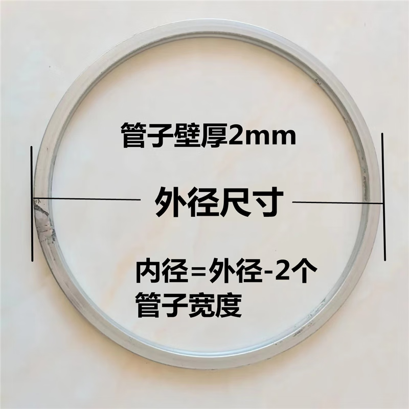 好運(yùn)馬方管鐵圓環(huán)圓圈大號(hào)裝飾鐵圈空心鍍鋅管子圈矩形加厚管子焊接 30方管焊接圓環(huán)外徑80公分