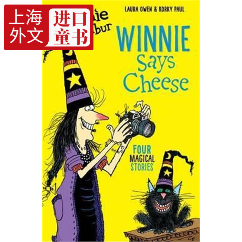 预订winnie and wilbur: winnie says cheese