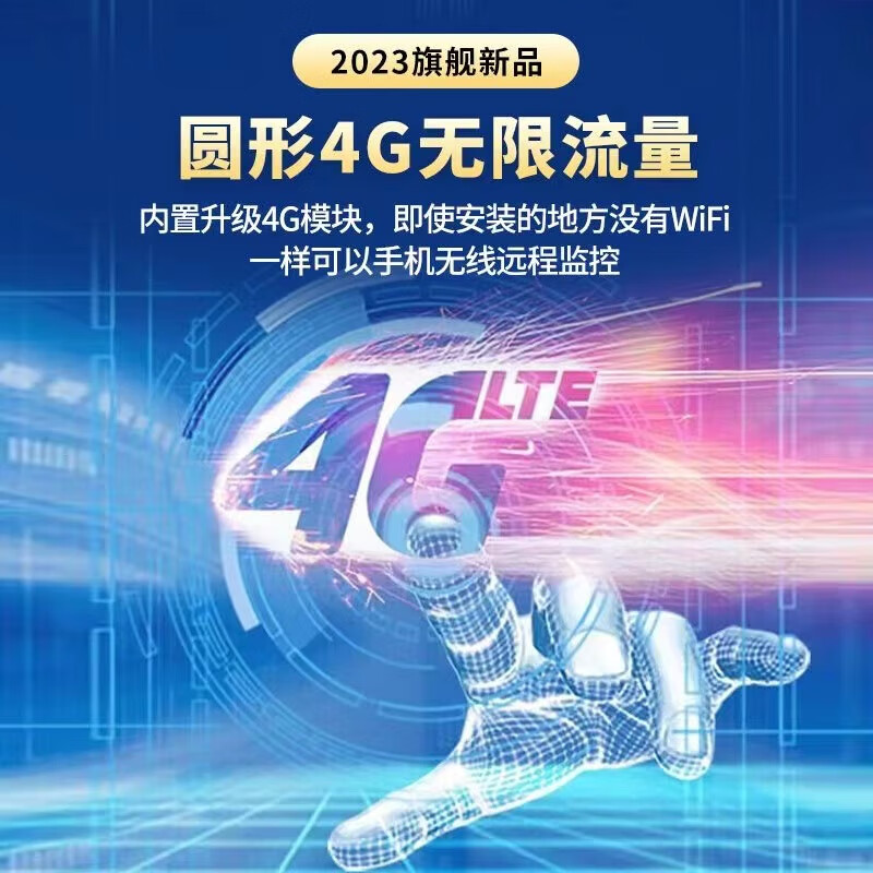 4G摄像头家用高清无线小型监控器室内外夜视超长待机便携摄像机 圆形4G版:无需连网+远程开关 16G
