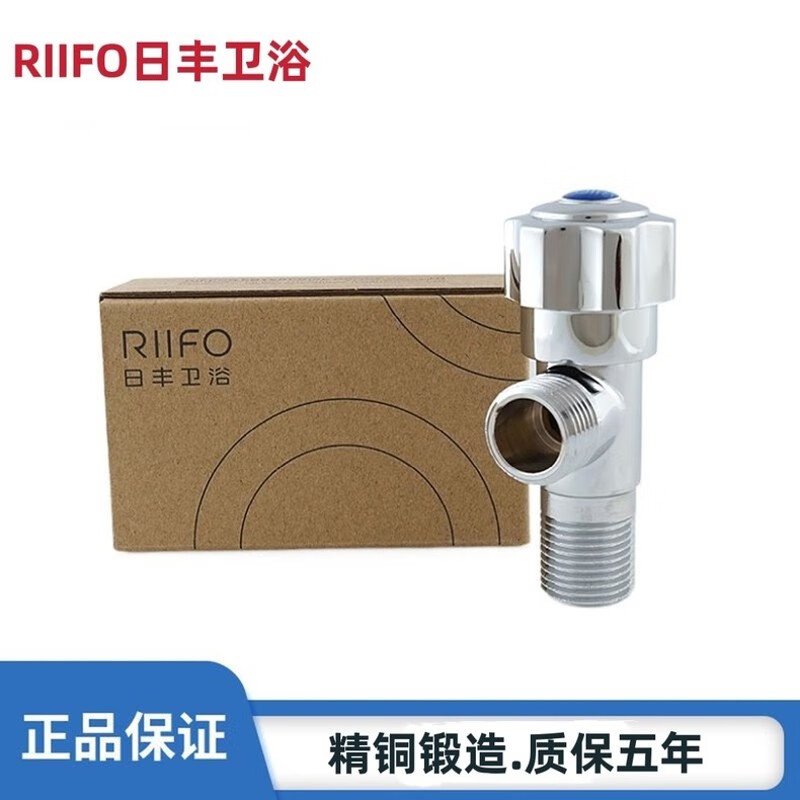 日豐衛(wèi)浴熱水器馬桶大流量冷熱全銅加厚加長三角閥RF-1056PH閥門 紅標(biāo)1個(gè)