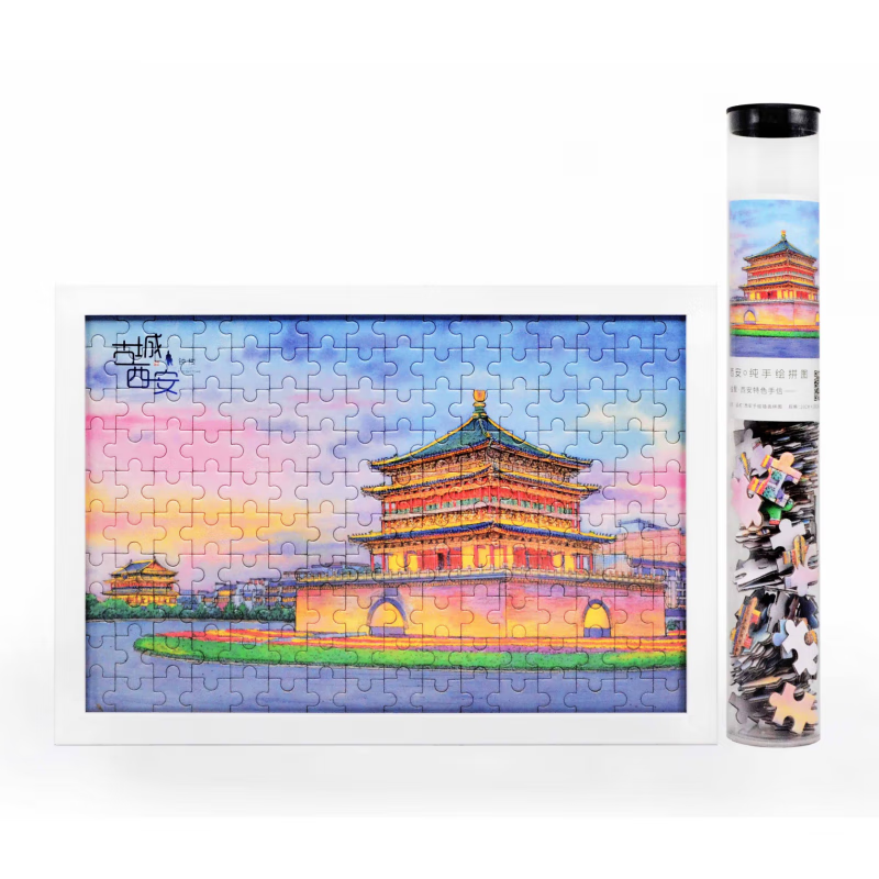 蚁钡文创礼物手绘风景儿童成人减压西安旅游纪念品大雁塔钟楼拼图