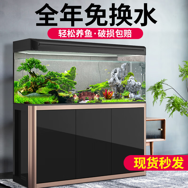 桐汝壁中小型魚缸水族箱大型客廳家用魚缸懶人生態(tài)免換水玻璃金魚缸帶柜 60CM 魚缸