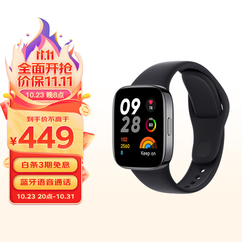  小米（MI）Redmi watch3 红米智能手表 典雅黑 血氧检测 蓝牙通话 高清大屏 NFC运动手表 小米手表 红米手表怎么看?