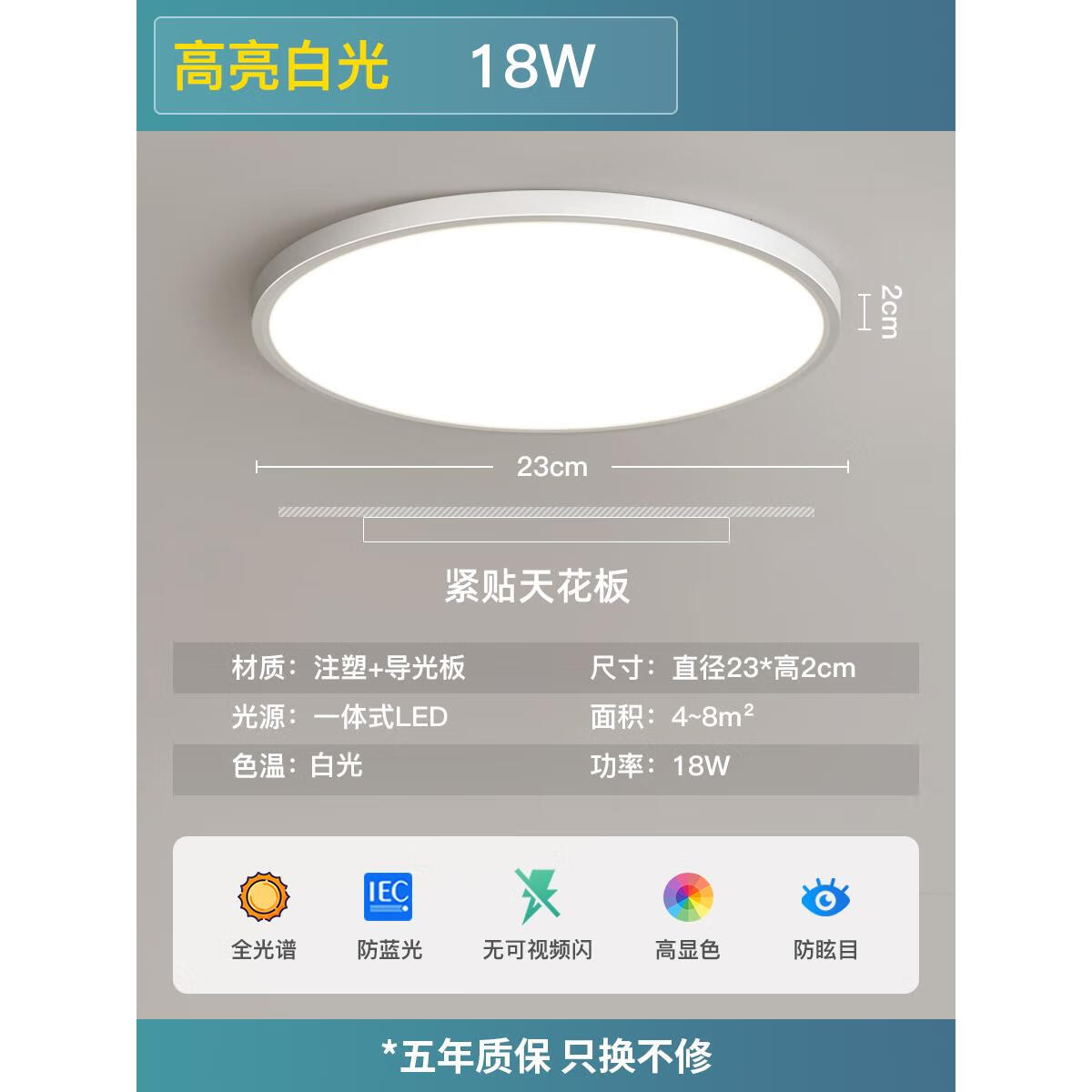 小米 (mi) 护眼卧室灯led吸顶灯现代简约2024新款主卧灯房间灯具 全