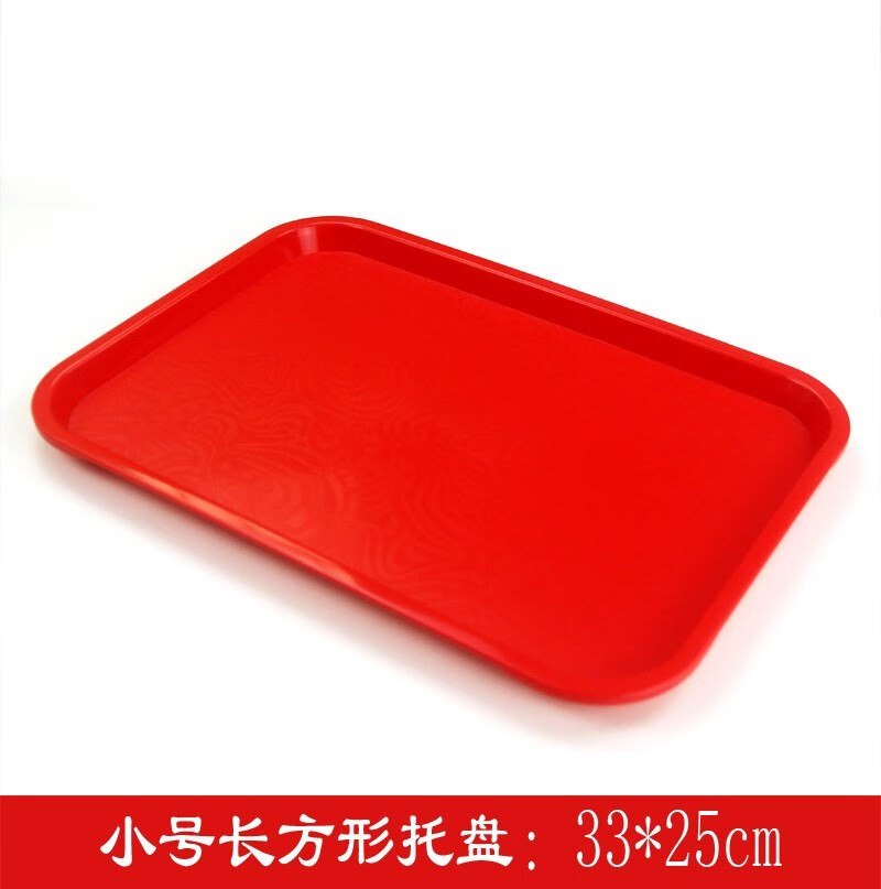 子木雅居颁奖礼仪托盘和红布 学校颁奖托盘和红布颁奖托盘绒布红色长