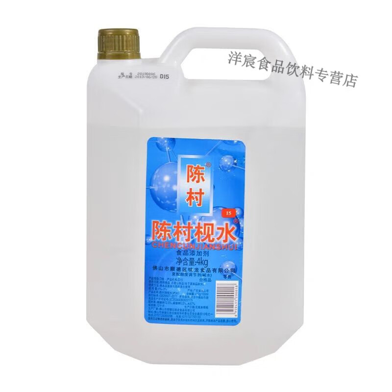 陈村枧水做老式月饼广式月饼食用视水 碱水用食博士转化糖浆15度 月饼专用枧水/500g